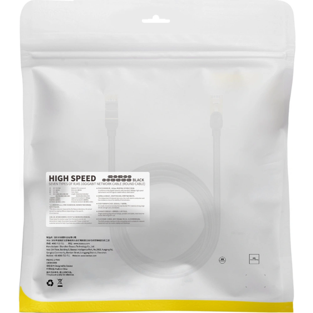 Hurtownia GSM - Cablul de rețea Baseus Speed Seven RJ45 10Gbps 5m negru - BSU3554 - {ean13} - Hurt