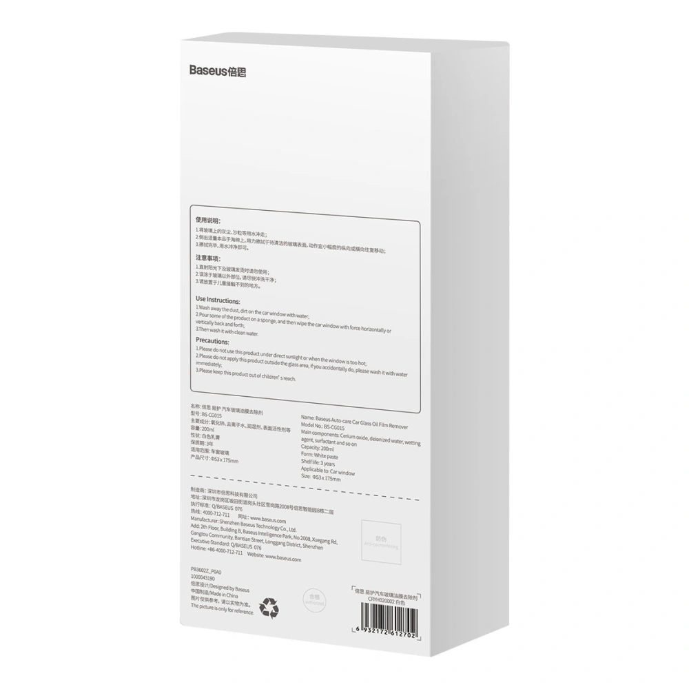 Hurtownia GSM - Reinigungsmilch für Fenster Baseus Auto-Pflege 200ml - BSU3560 - {ean13} - Hurt
