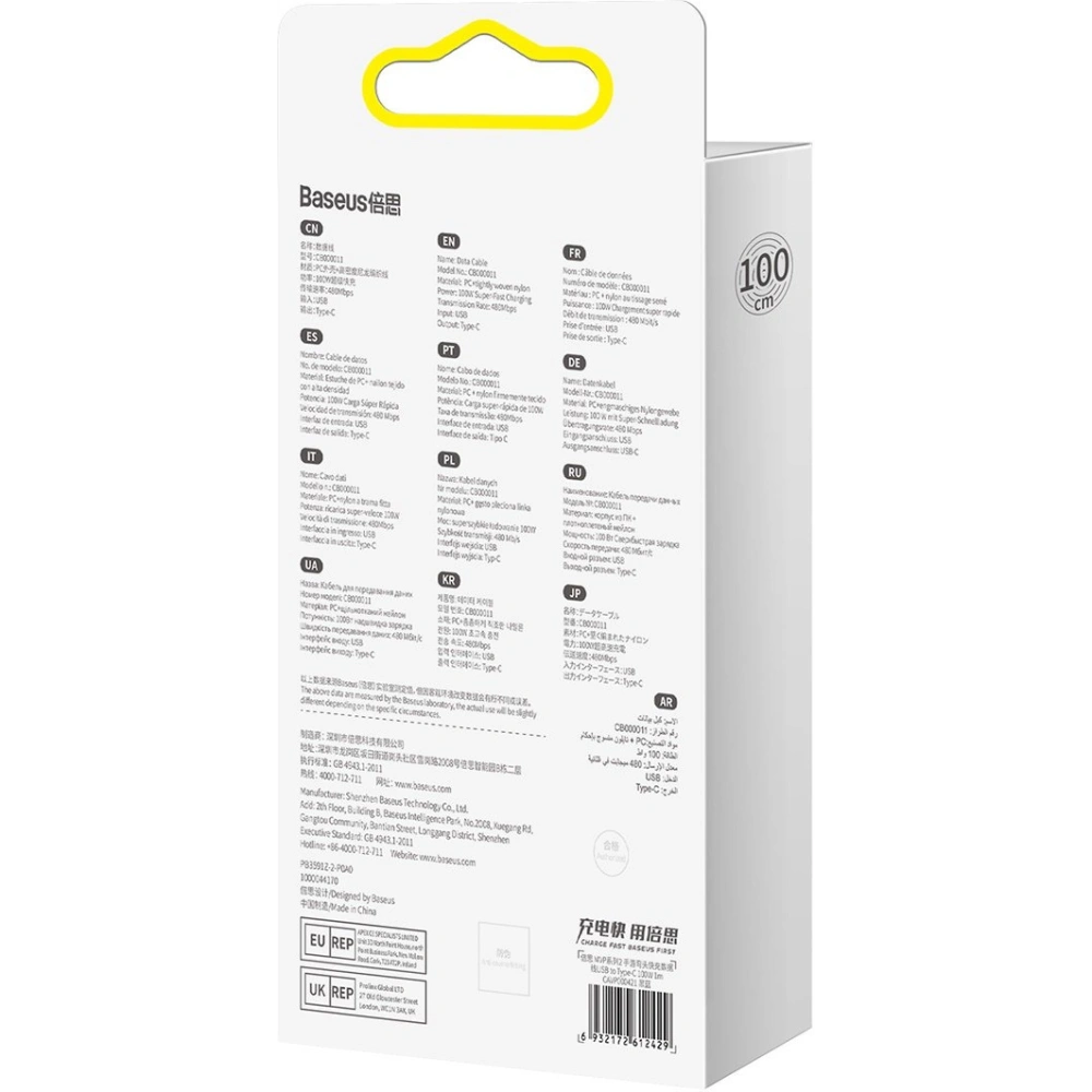 Hurtownia GSM - Sarokkábel Baseus MVP 2 Elbow USB-A - USB-C 1m PD 100W 5A kék - BSU3566 - {ean13} - Hurt