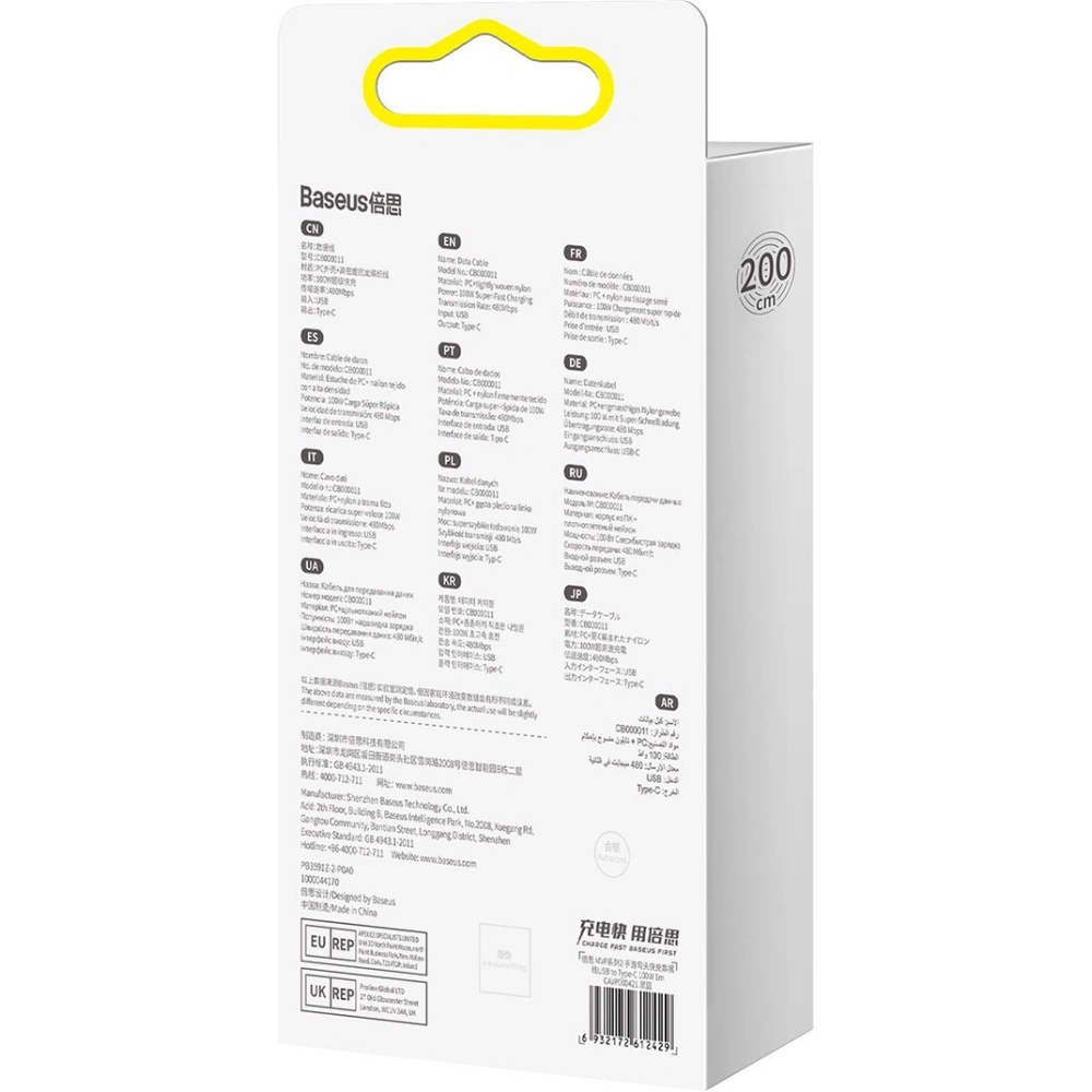 Hurtownia GSM - Cablul unghiular Baseus MVP 2 Elbow USB-A - USB-C 2m PD 100W 5A albastru - BSU3568 - {ean13} - Hurt