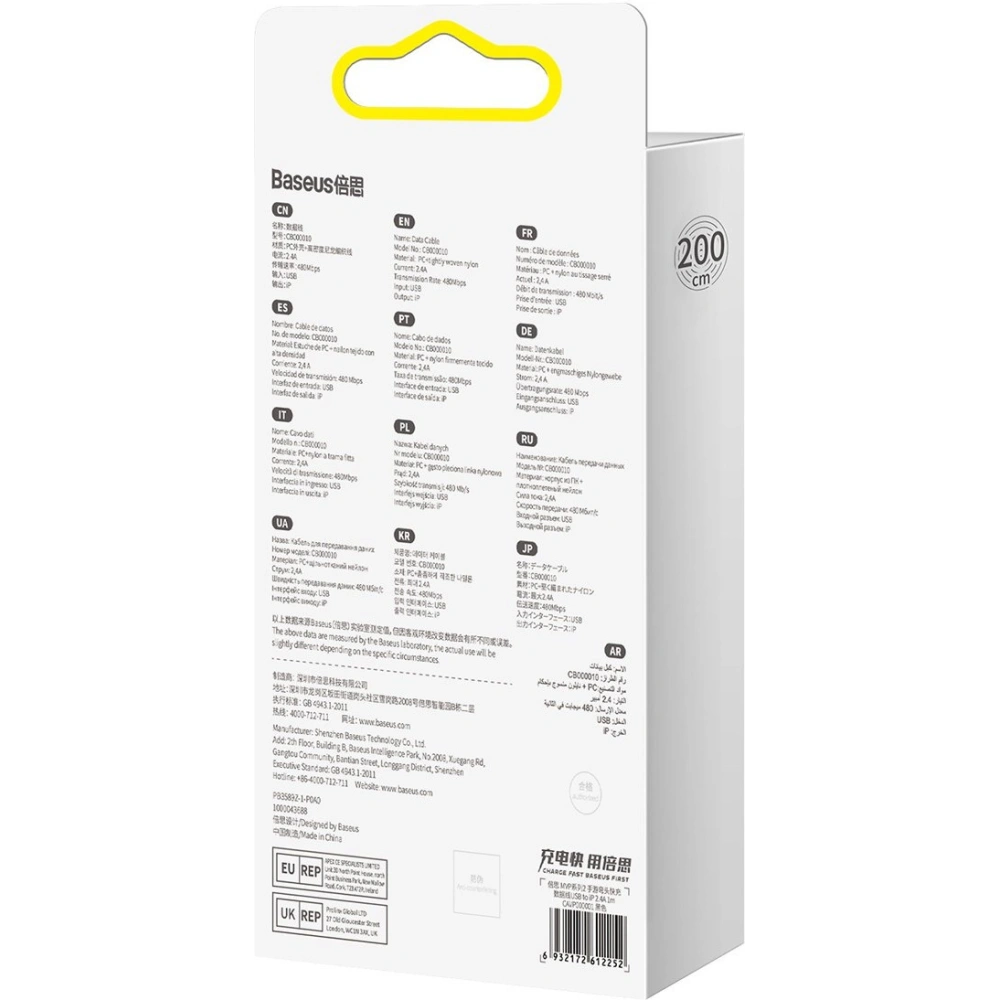 Hurtownia GSM - Kábel szögletes Baseus MVP 2 Elbow USB-A - Lightning 2m 2.4A fekete - BSU3573 - {ean13} - Hurt