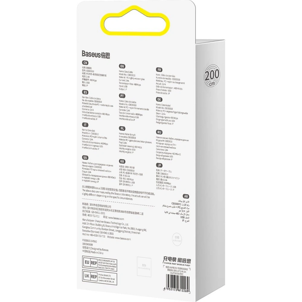 Hurtownia GSM - Kábel szögletes Baseus MVP 2 Elbow USB-A - Lightning 2m 2.4A piros - BSU3574 - {ean13} - Hurt