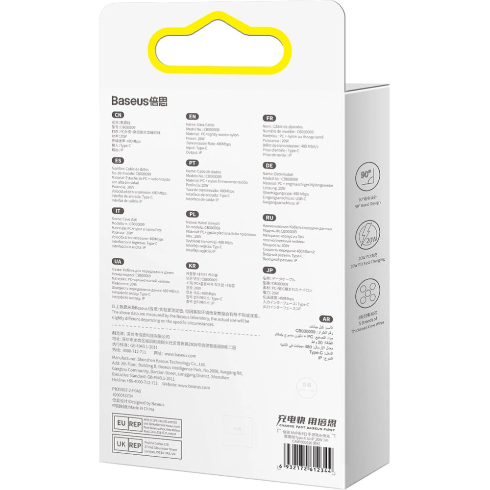 Hurtownia GSM - Kábel szögletes Baseus MVP 2 Elbow USB-C - Lightning PD 2m 20W piros - BSU3576 - {ean13} - Hurt