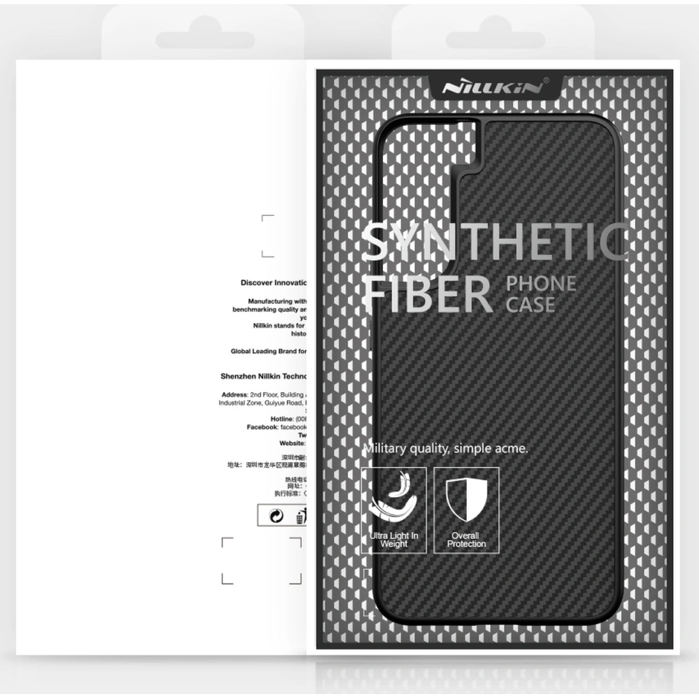 Wholesale Nillkin Synthetic Fiber Samsung Galaxy S22+ Plus black - NLK661 - {ean13} - Hurt