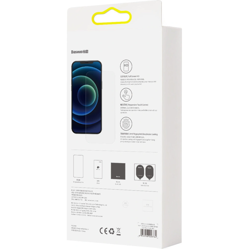 Hurtownia GSM - Privatisierendes Glas Baseus Apple iPhone 12 Pro Max Privacy mit Lautsprecherschutz + Positionierer (case friendly) - BSU3592 - {ean13} - Hurt