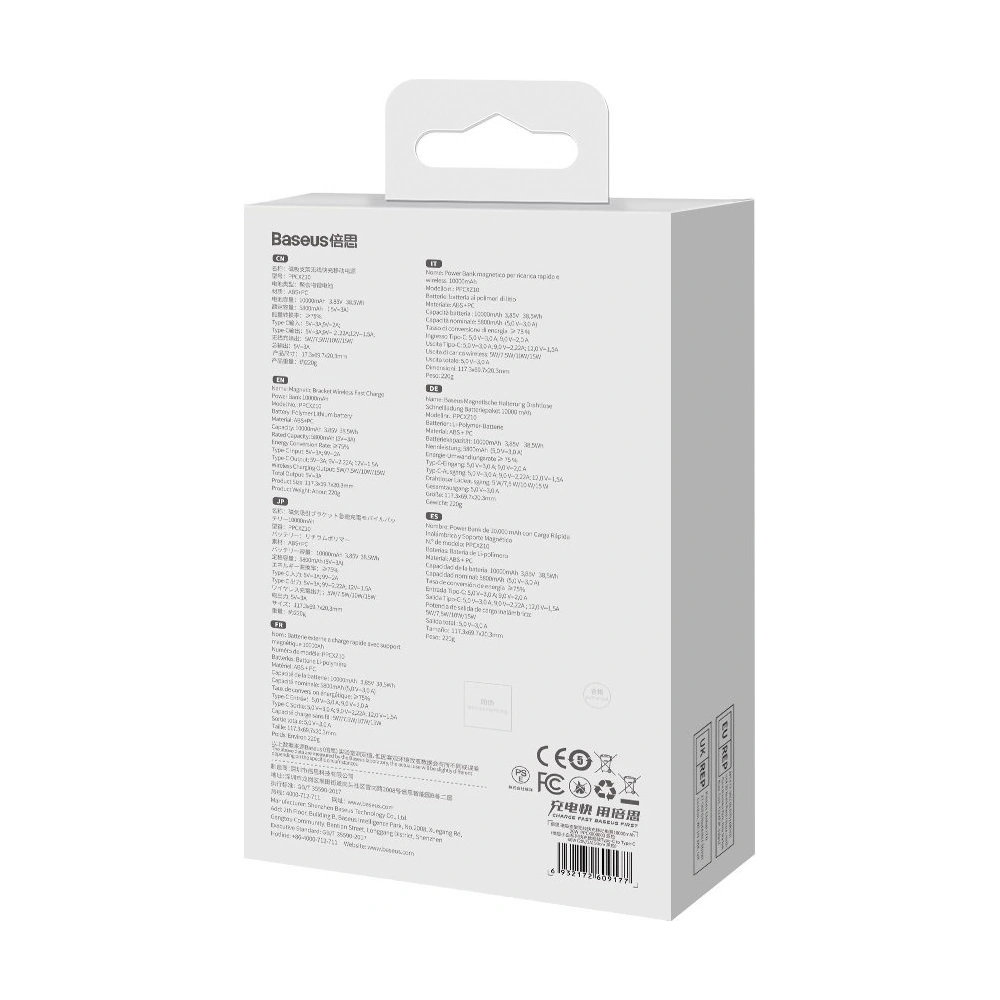 Hurtownia GSM - Powerbank Baseus Magnetic Držák bezdrátového nabíjení MagSafe 10000mAh 20W bílý + kabel USB-C Baseus Xiaobai Series 60W 0,5m - BSU3594 - {ean13} - Hurt