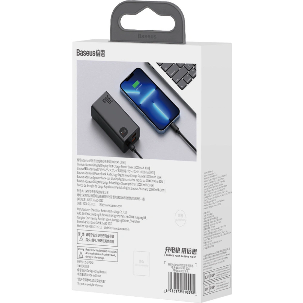 Hurtownia GSM - Powerbank Baseus Adaman2 10000mAh 30W 2xUSB/1xUSB-C PD QC SCP negru - BSU3596 - {ean13} - Hurt