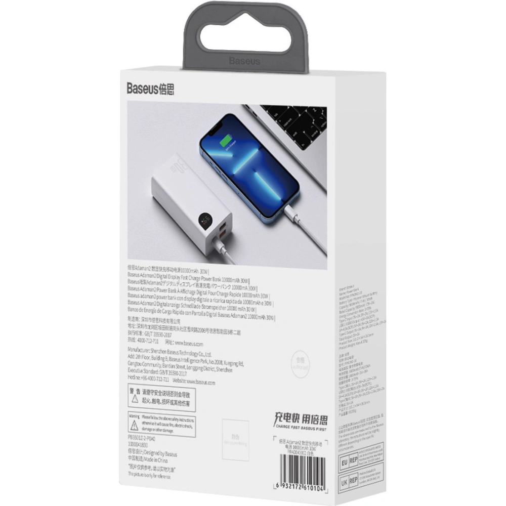Wholesale Baseus Adaman2 Powerbank 10000mAh 30W 2xUSB/1xUSB-C PD QC SCP white - BSU3597 - {ean13} - Hurt