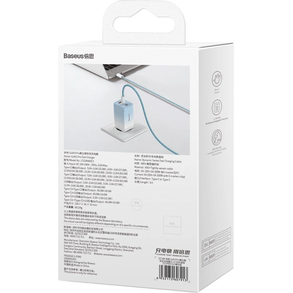 Hurtownia GSM - Încărcătorul de rețea GaN Baseus 2xUSB-C/USB 65W QC PD albastru + cablu USB-C 100W 1m albastru - BSU3598 - {ean13} - Hurt