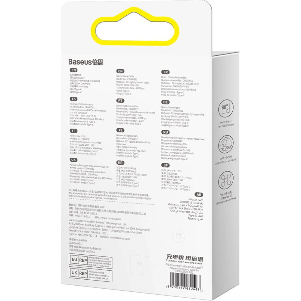 Hurtownia GSM - Kabel kątový Baseus MVP Elbow Power Delivery USB-C/USB-C 1m 100W 5A modrý - BSU3601 - {ean13} - Hurt