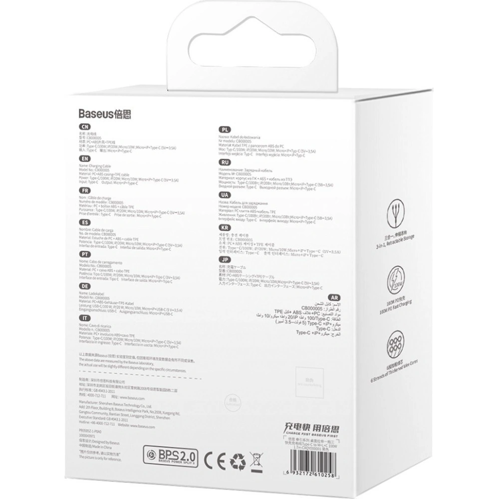 Hurtownia GSM - Zsinór hosszan húzható Baseus Traction Series 3in1 USB-C - microUSB/USB-C/Lightning Power Delivery 100W 1,7m fekete - BSU3603 - {ean13} - Hurt