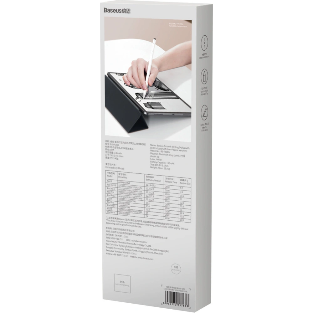 Wholesale Baseus Smooth Writing Active Stylus Pen for Apple iPad with Cap for Capacitive screens white - BSU3608 - {ean13} - Hurt