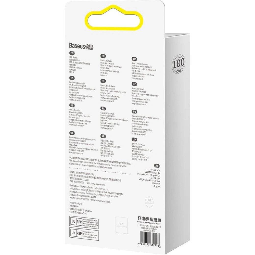 Hurtownia GSM - Kabel úhlový Baseus MVP 2 Elbow Power Delivery USB/Lightning 1m 2.4A modrý - BSU3622 - {ean13} - Hurt