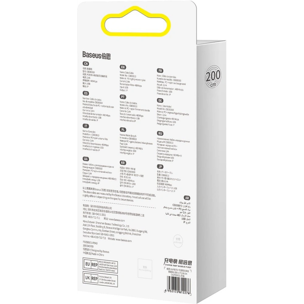 Hurtownia GSM - Kabel unghiular Baseus MVP 2 Elbow Power Delivery USB/Lightning 2m 2.4A albastru - BSU3623 - {ean13} - Hurt