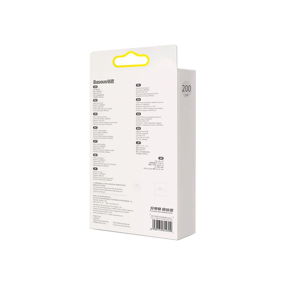 Hurtownia GSM - Kabel USB do USB-C Baseus Superior Series, 100W, 1m (bílý) - BSU3628 - {ean13} - Hurt