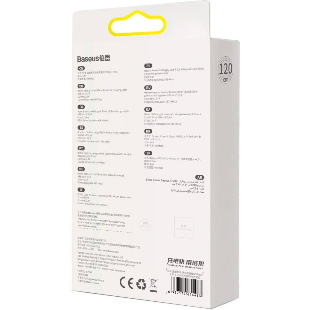 Hurtownia GSM - Kabel Baseus Crystal Shine Series USB/Lightning 2,4A 20W 1,2m modrý - BSU3633 - {ean13} - Hurt