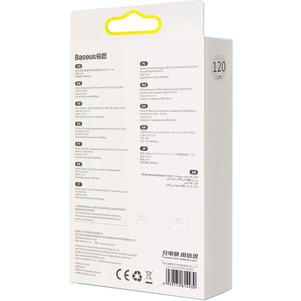 Hurtownia GSM - Kábel Baseus Crystal Shine Series USB/Lightning 2,4A 20W 1,2m rózsaszín - BSU3634 - {ean13} - Hurt