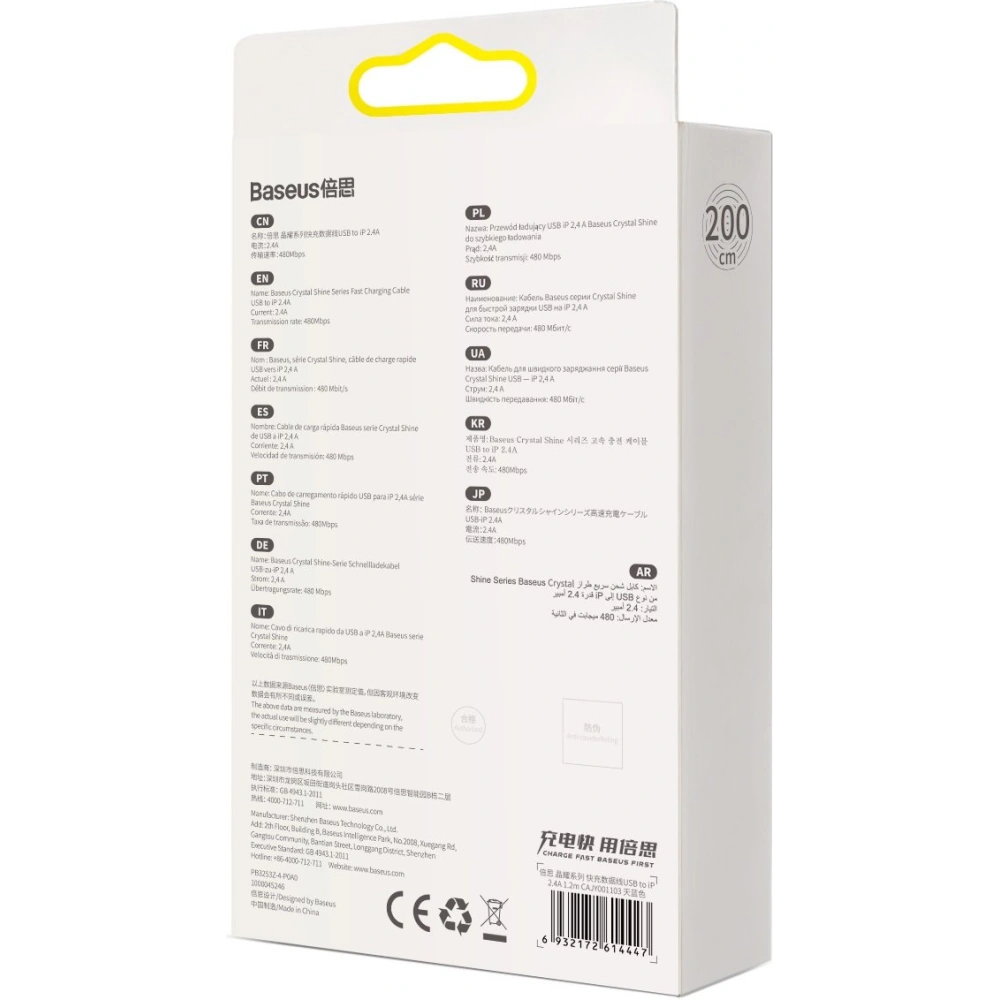Hurtownia GSM - Kabel Baseus Crystal Shine Series USB/Lightning 2,4A 20W 2m niebieski - BSU3635 - {ean13} - Hurt