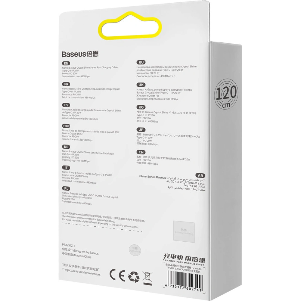 Hurtownia GSM - Kabel Baseus Crystal Shine Series USB-C/Lightning Power Delivery 20W 1,2m niebieski - BSU3637 - {ean13} - Hurt