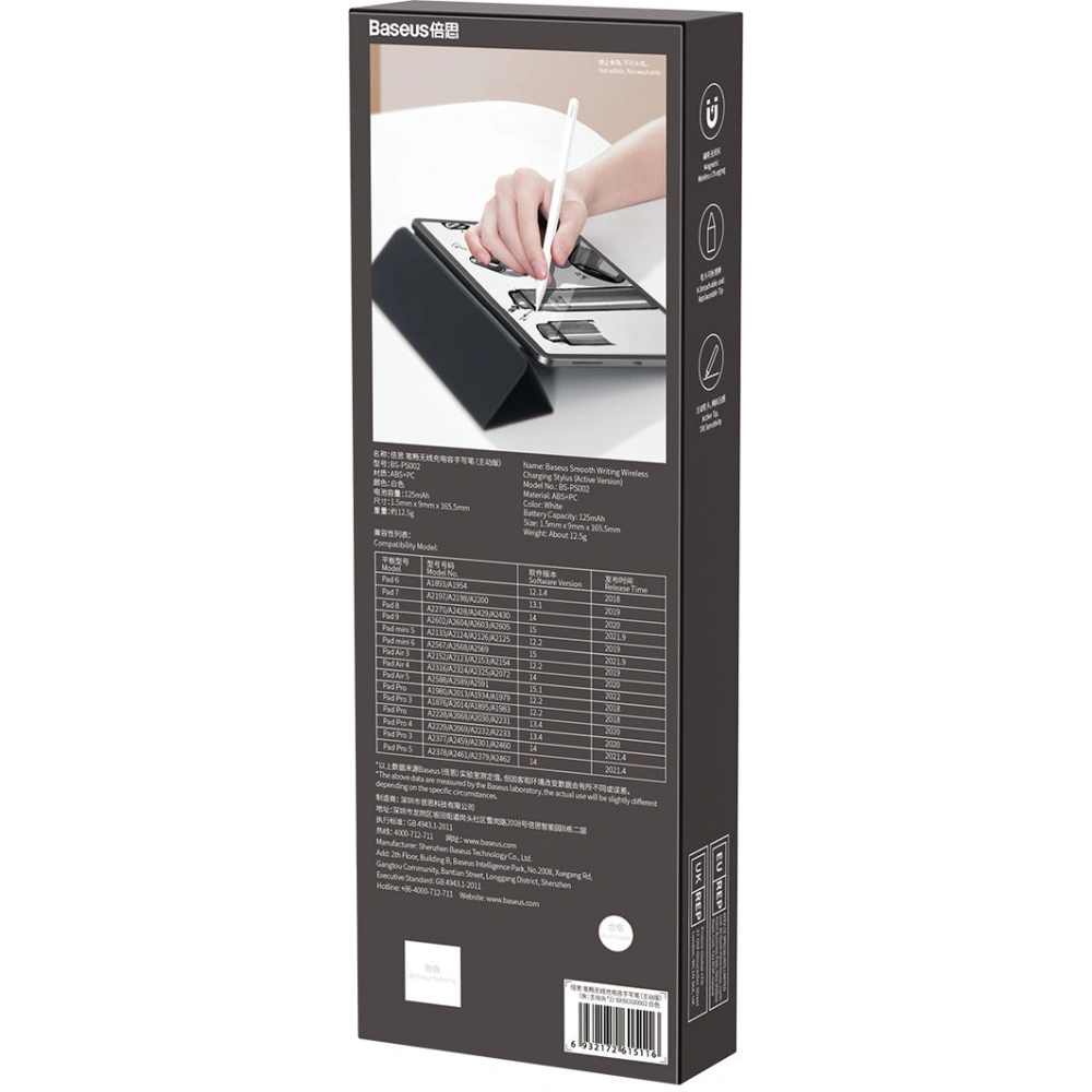 Hurtownia GSM - Aktív stylus Baseus + cserélhető hegy fehér - BSU3641 - {ean13} - Hurt