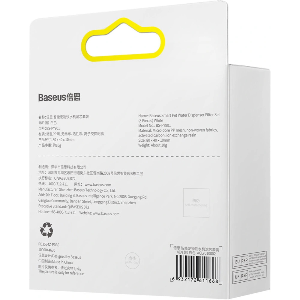 Hurtownia GSM - Wasserspenderfilterset für Haustiere Baseus weiß [8 PACK] - BSU3643 - {ean13} - Hurt