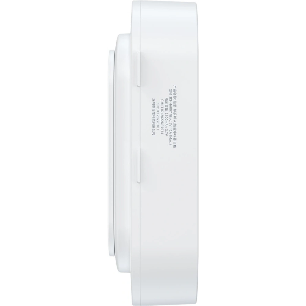 Hurtownia GSM - Luftreiniger Baseus Tulip A1 weiß (ACYX000002) - BSU3645 - {ean13} - Hurt