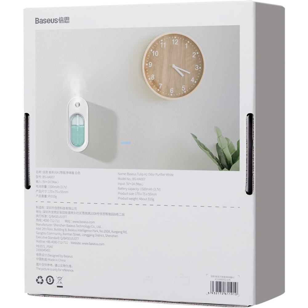 Hurtownia GSM - Odsávač zápachů Baseus Tulip A1 bílý (ACYX000002) - BSU3645 - {ean13} - Hurt