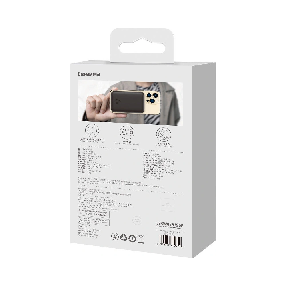 Hurtownia GSM - Powerbank Baseus Magnetic Mini 10000mAh 20W černý + kabel USB-C/USB-C 60W (20V/3A) 0,5m černý - BSU3646 - {ean13} - Hurt