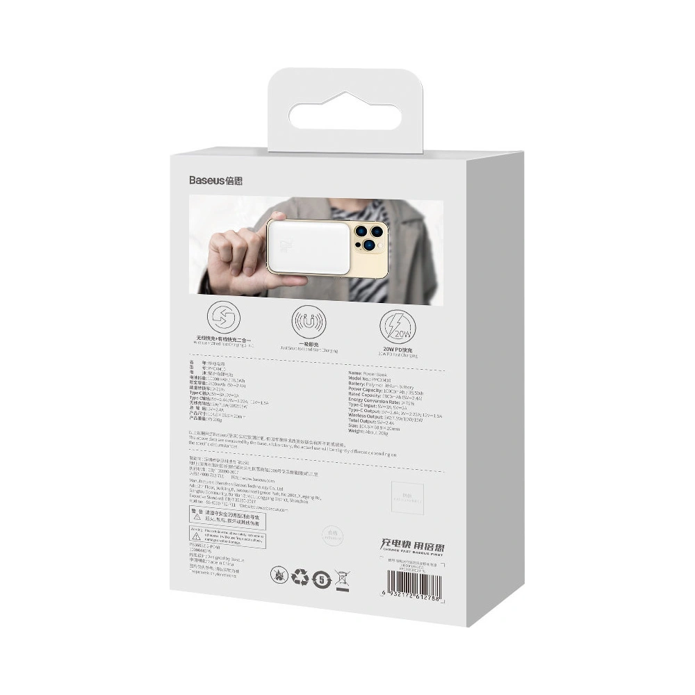 Hurtownia GSM - Powerbank Baseus Magnetic Mini 10000mAh 20W bílý + kabel USB-C/USB-C 60W (20V/3A) 0,5m bílý - BSU3647 - {ean13} - Hurt