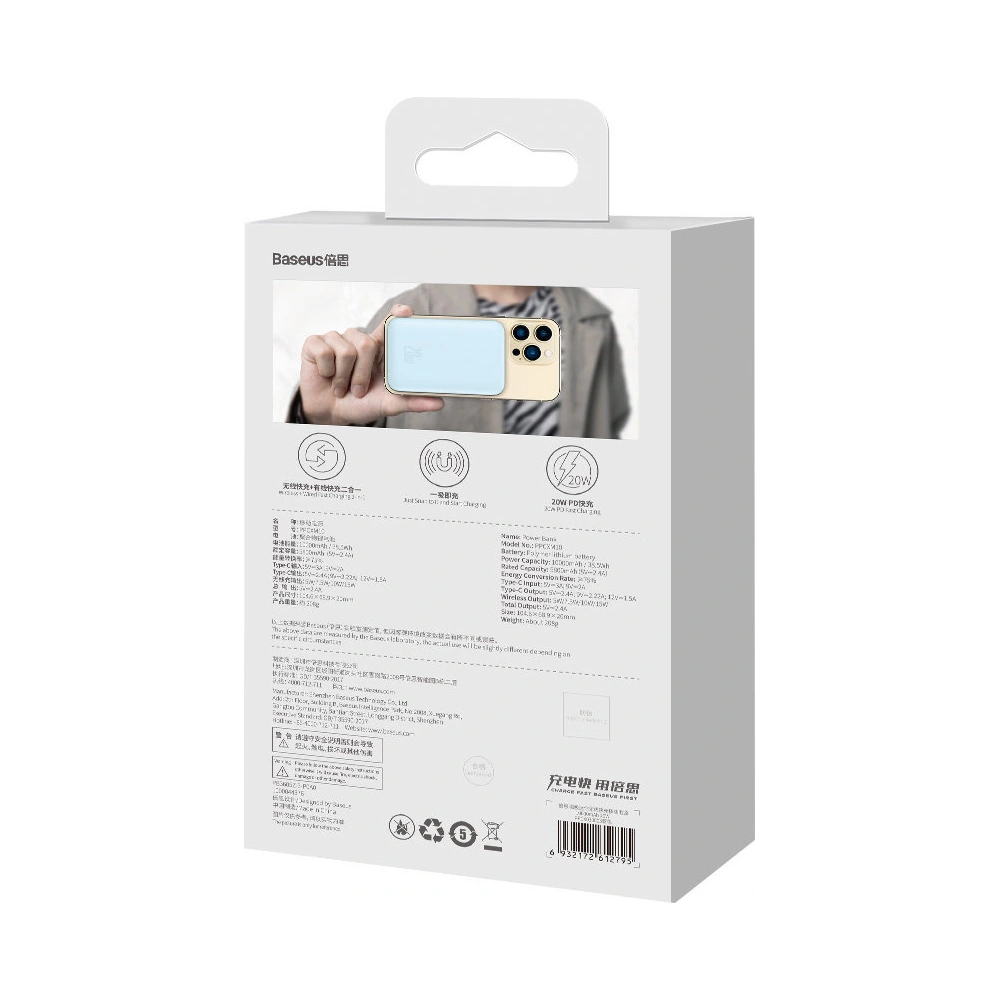 Hurtownia GSM - Powerbank Baseus Magnetic Mini 10000mAh 20W modrý + kabel USB-C/USB-C 60W (20V/3A) 0,5m bílý - BSU3648 - {ean13} - Hurt