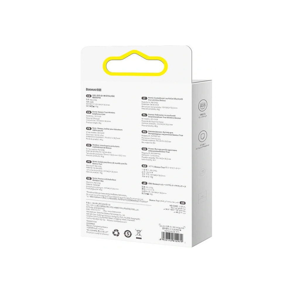 Hurtownia GSM - Etui Baseus pentru căști TWS M2 (maro) - BSU3656 - {ean13} - Hurt