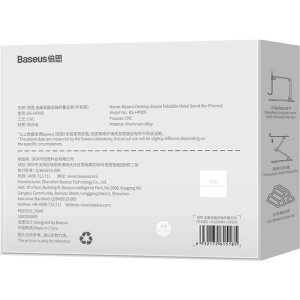Hurtownia GSM - Urmăritor de birou Baseus Biaxial pentru telefon (gri) - BSU3657 - {ean13} - Hurt