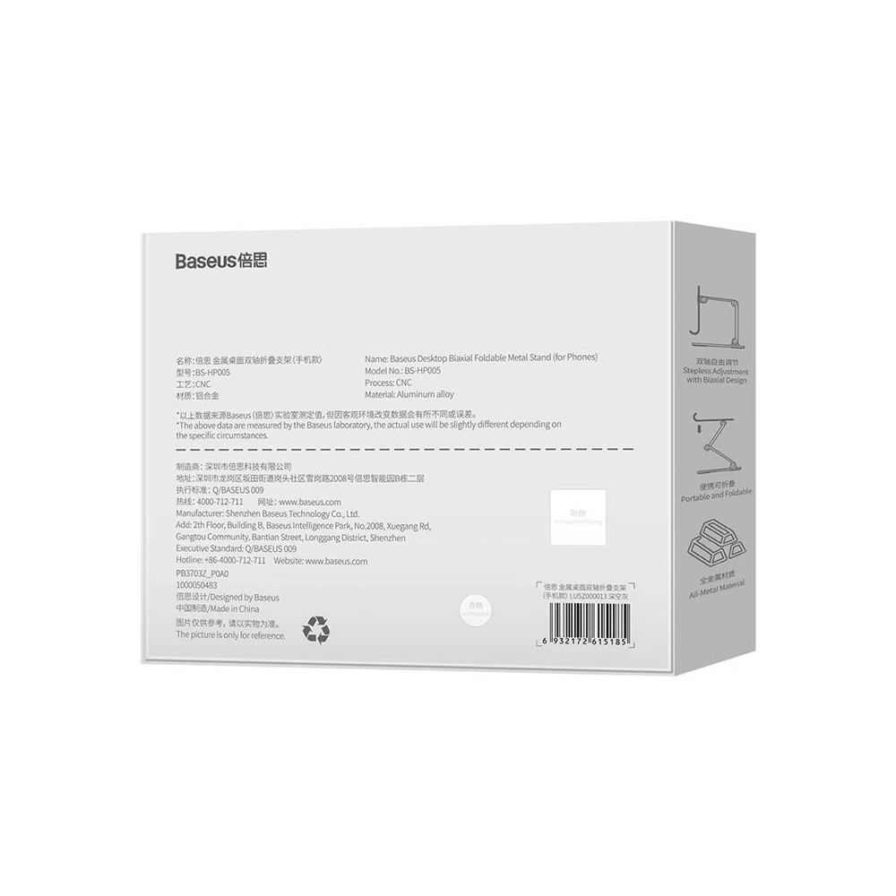 Hurtownia GSM - Urmăritor de birou Baseus Biaxial pentru telefon (gri) - BSU3657 - {ean13} - Hurt