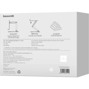 Hurtownia GSM - Upevnění na stůl Baseus Biaxial na tablet (šedá) - BSU3658 - {ean13} - Hurt