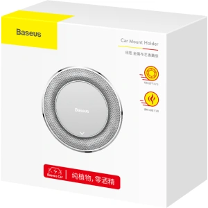 Hurtownia GSM - Lufterfrischer für das Armaturenbrett Baseus Metall (silber) - BSU3662 - {ean13} - Hurt