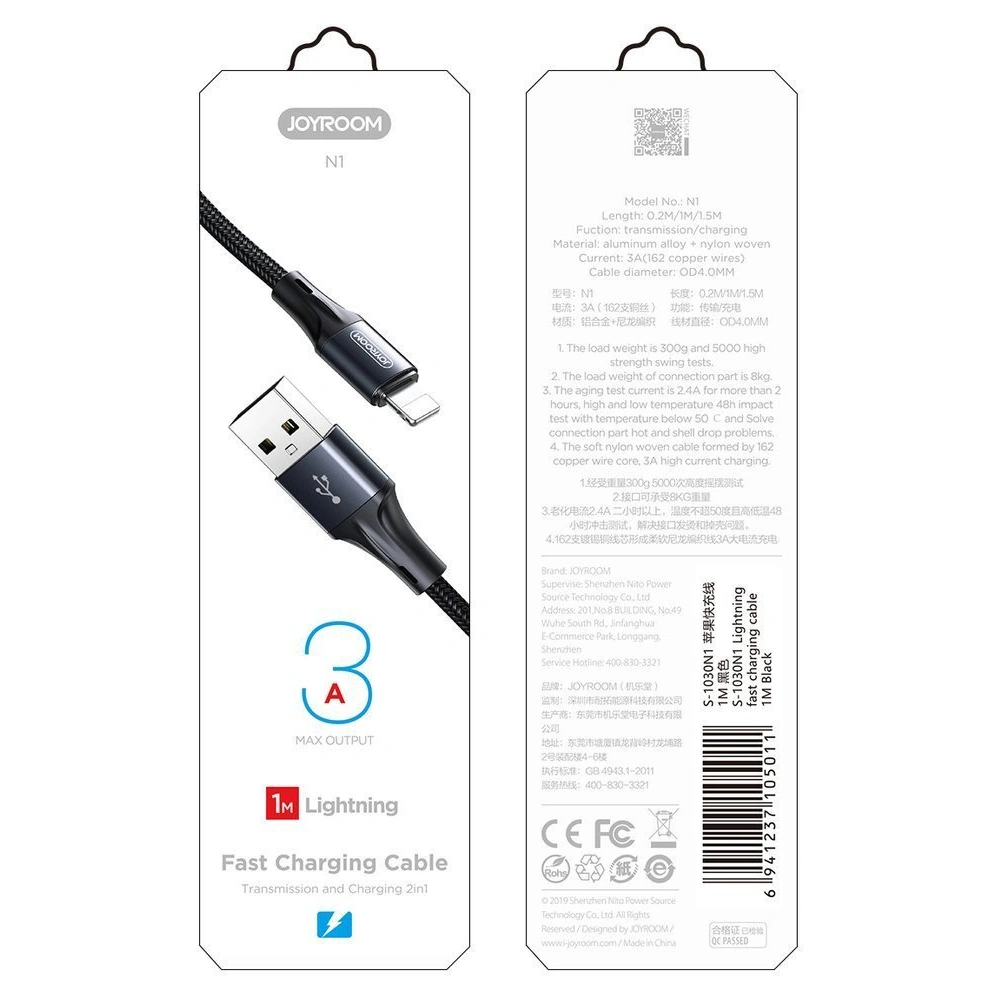 Hurtownia GSM - Kabel Joyroom USB/Lightning 3A 0,2m černý (S-0230N1) - JYR177 - {ean13} - Hurt