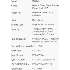 Powerbank Baseus Bipow 10000mAh 20W biały (Overseas Edition) + kabel USB-A/microUSB 0.25m biały