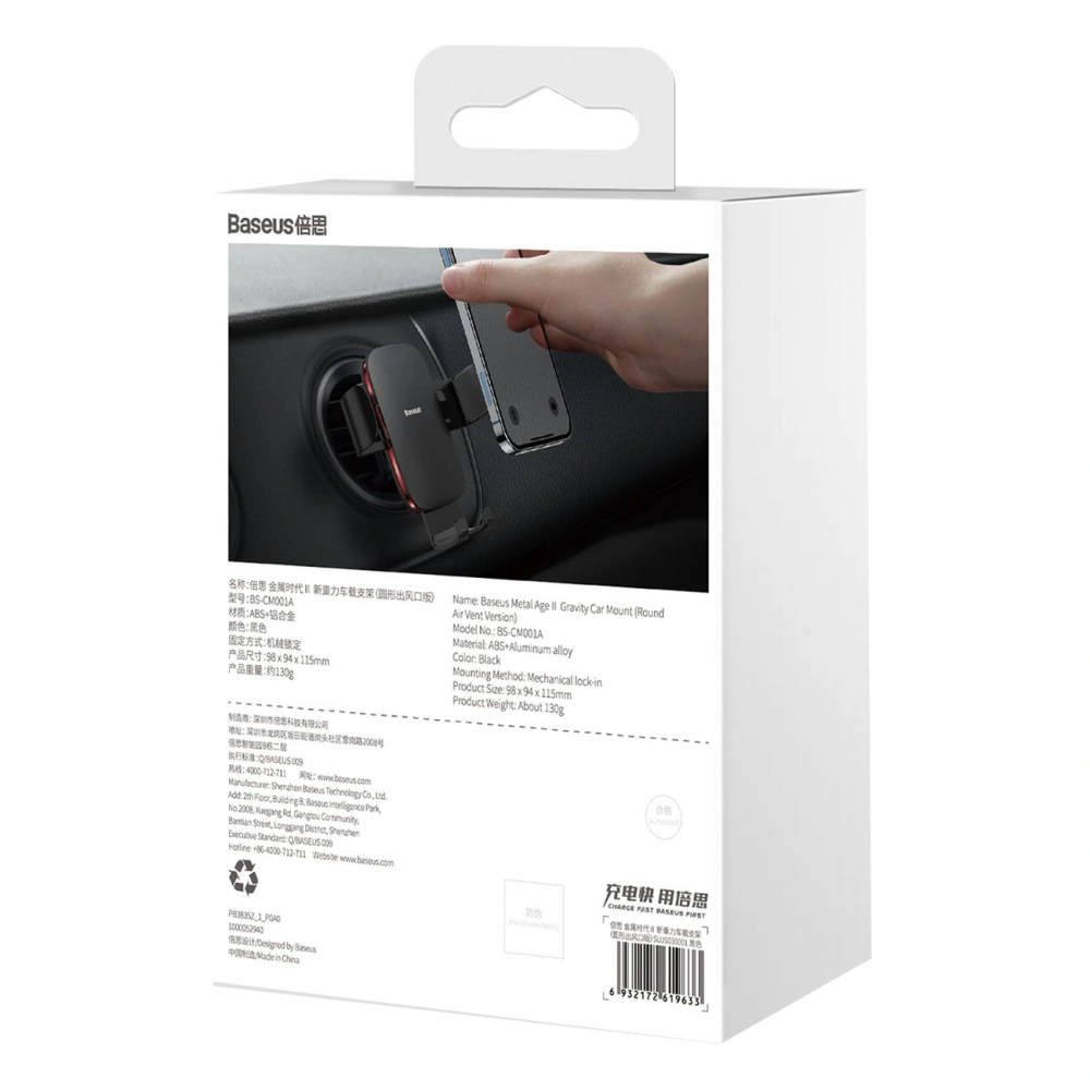 Hurtownia GSM - Uchwyt auto Baseus Metal AgeⅡ pentru grila de ventilație rotundă negru - BSU3681 - {ean13} - Hurt