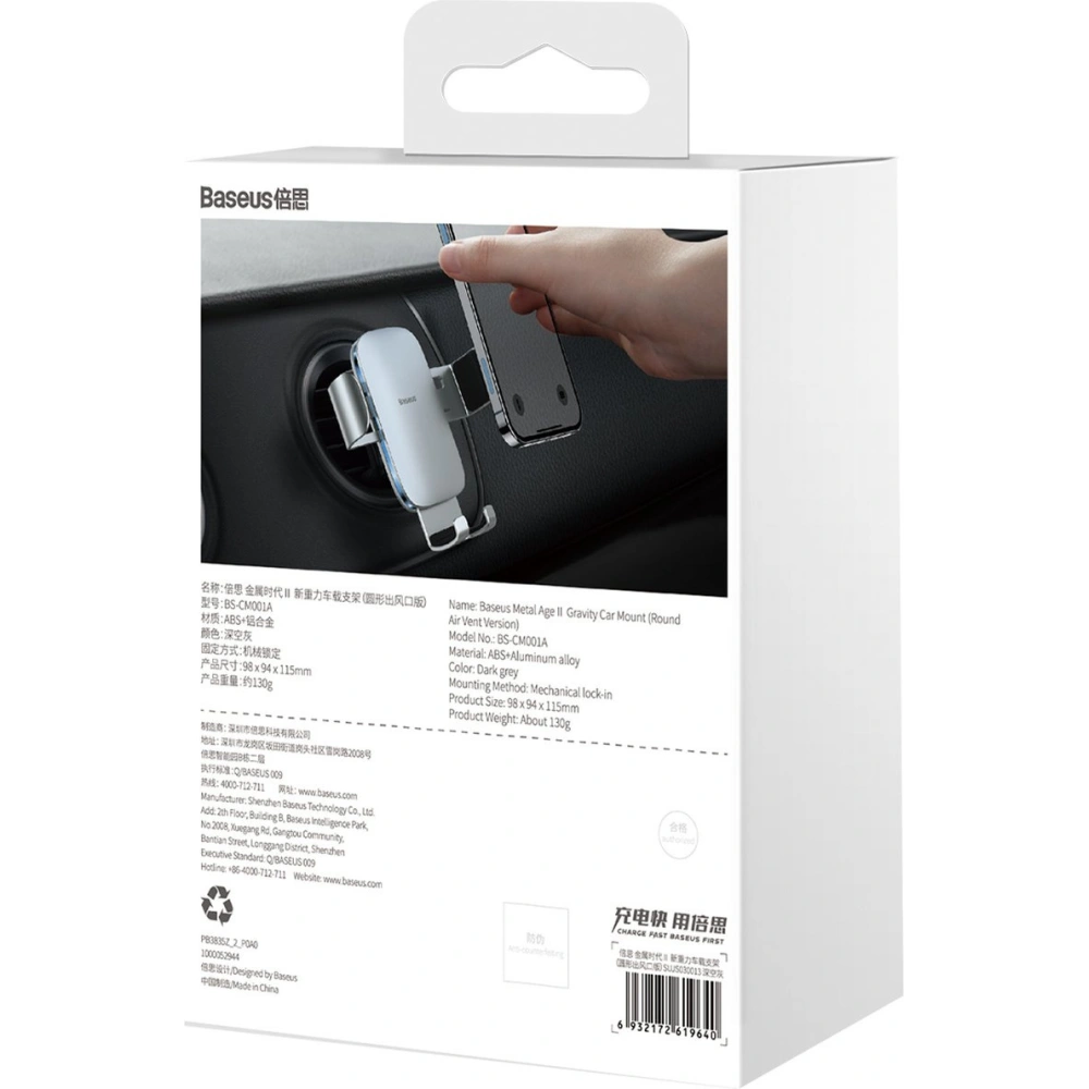 Wholesale Baseus Metal AgeⅡ gravity holder for round car air vent dark gray - BSU3682 - {ean13} - Hurt