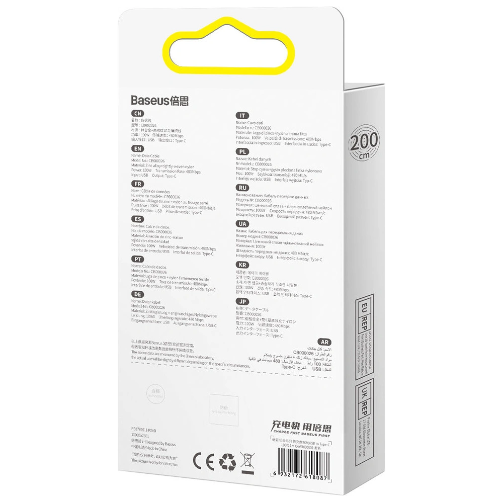Hurtownia GSM - Kabel Baseus Tungsten Gold USB/USB-C 480Mbps 100W 2m černý - BSU3696 - {ean13} - Hurt