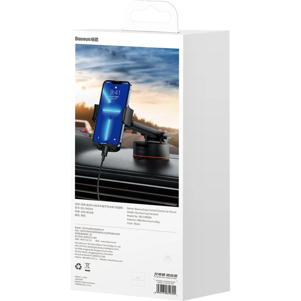 Wholesale Baseus Easy Control Pro Car Mount Holder black (Suction Cup Version) - BSU3697 - {ean13} - Hurt