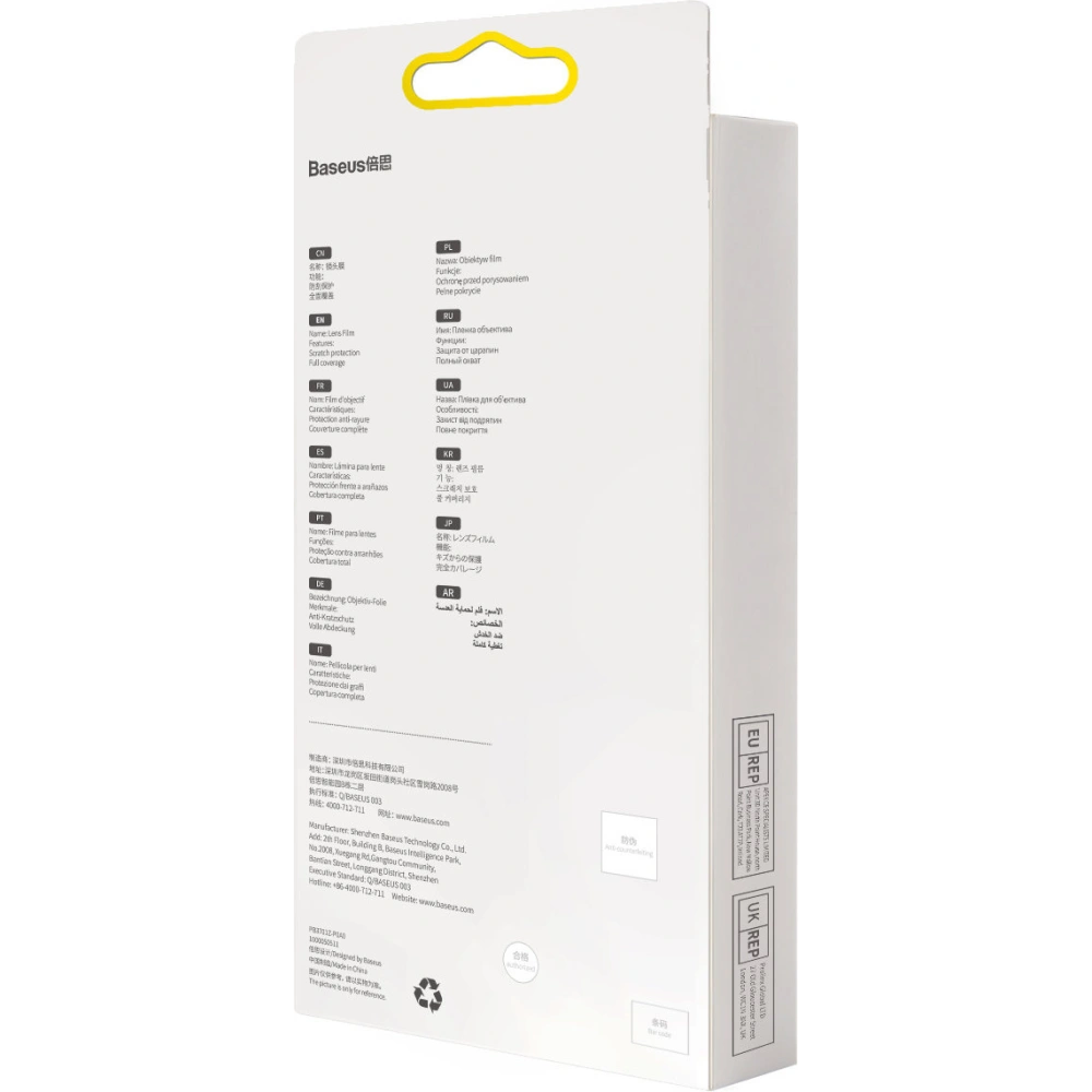 Hurtownia GSM - Fólie na aparát Baseus Lens Protector Xiaomi 12 0.3mm průhledná [2 PACK] - BSU3703 - {ean13} - Hurt