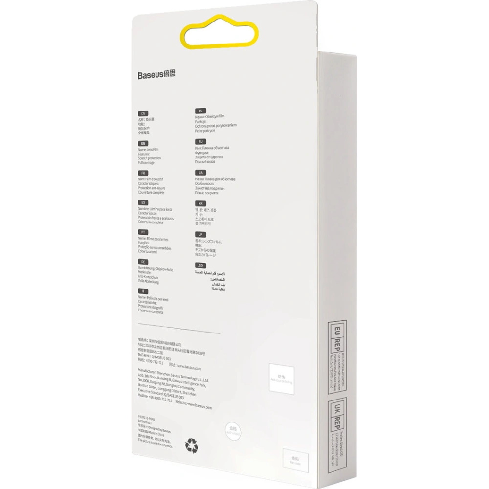 Hurtownia GSM - Folie für die Baseus Linsenprotektor Huawei Mate 40 Pro 0.3mm transparent [2 PACK] - BSU3705 - {ean13} - Hurt