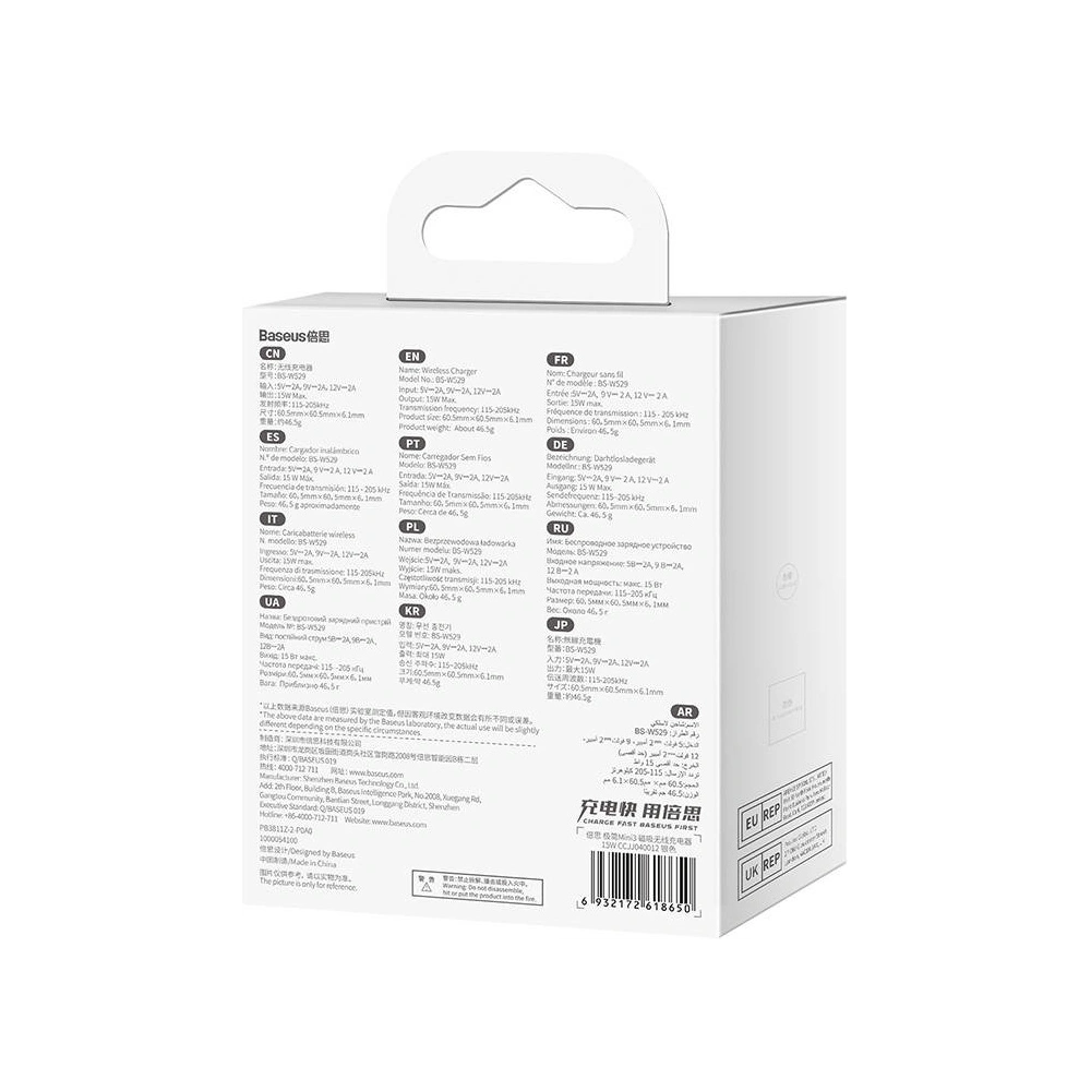 Hurtownia GSM - Vezeték nélküli töltő Baseus Simple Mini3 MagSafe 15W (ezüst) - BSU3813 - {ean13} - Hurt