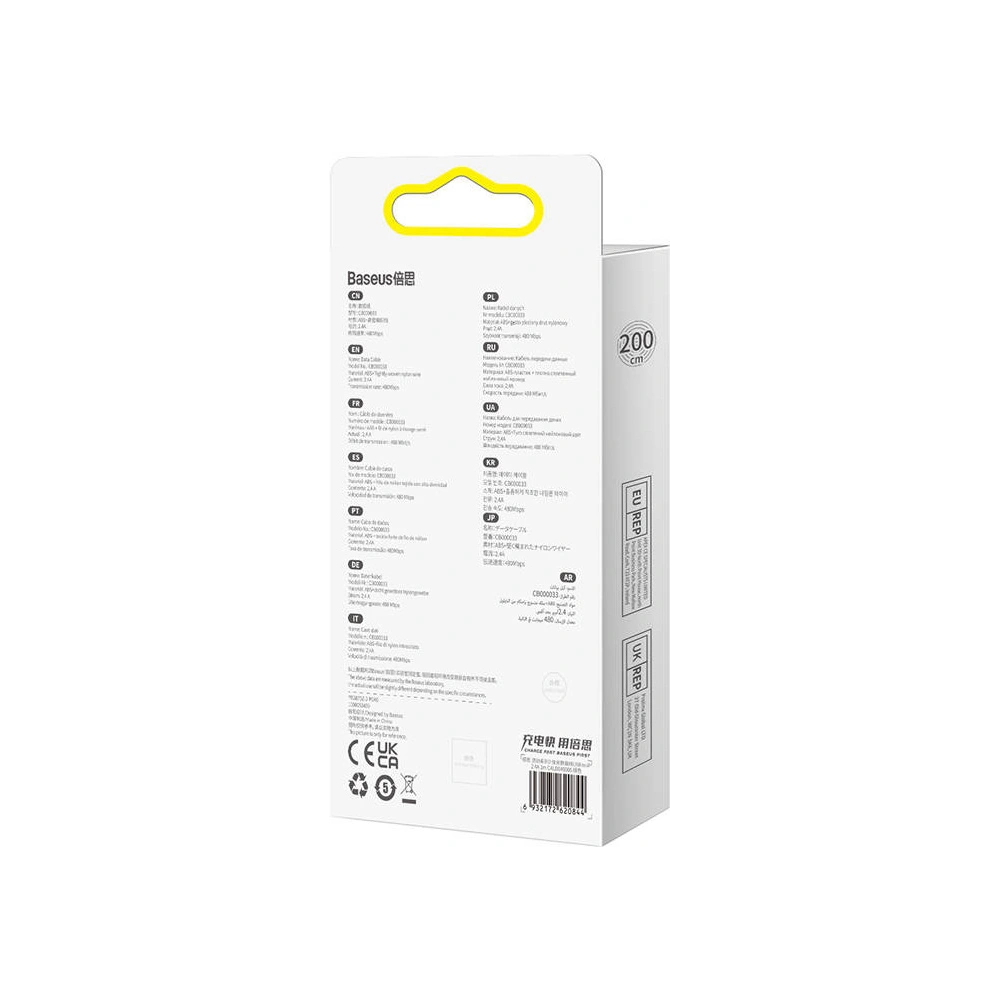Hurtownia GSM - USB-A/Lightning Kabel Baseus Dynamic 2, 2.4A, 2m (grün) - BSU3817 - {ean13} - Hurt