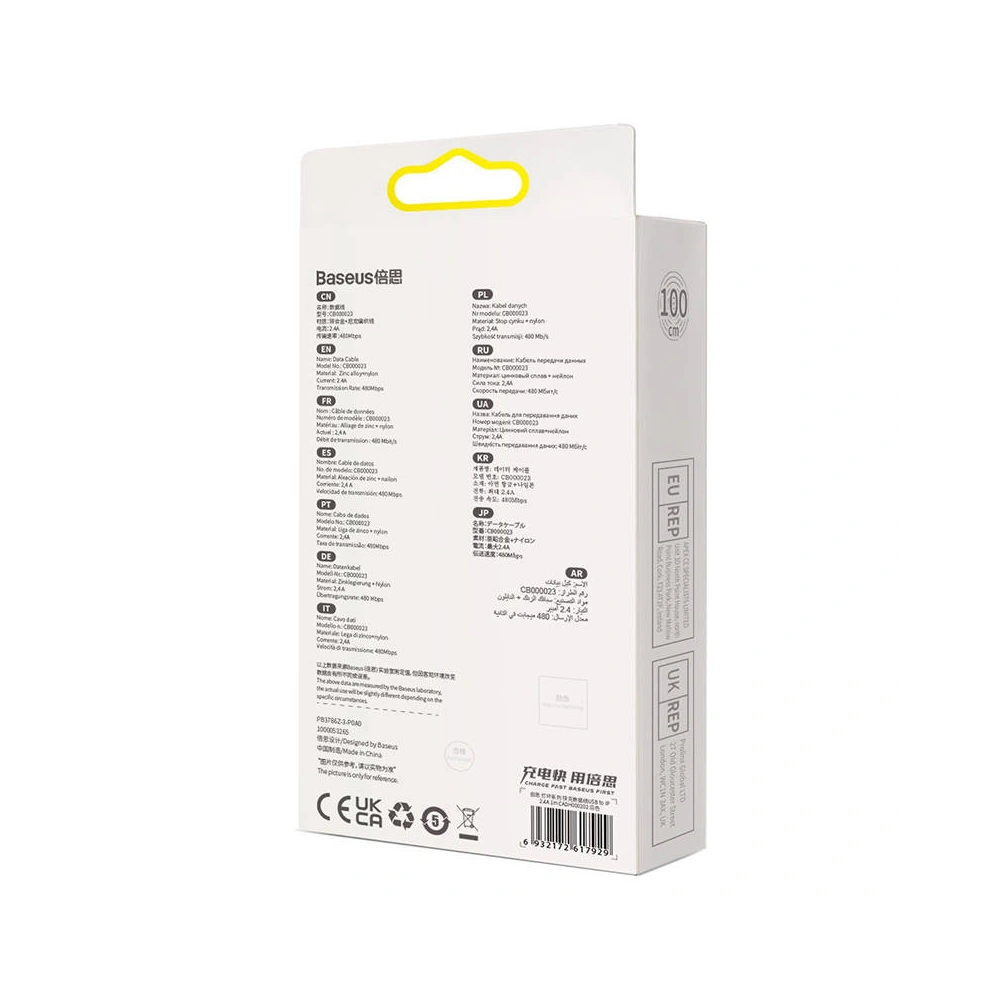 Hurtownia GSM - USB-A/Lightning kábel Baseus Glimmer, 2.4A, 1m (fehér) - BSU3820 - {ean13} - Hurt