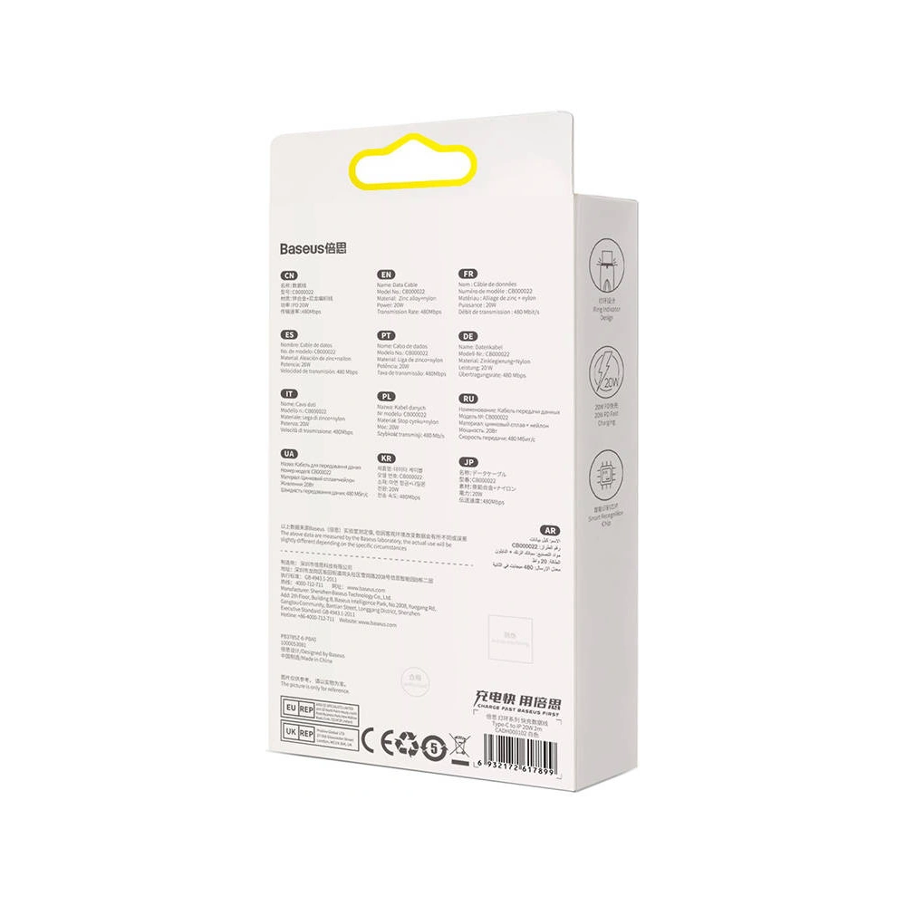Hurtownia GSM - USB-C/Lightning kábel Baseus Glimmer, 20W, 1m (fehér) - BSU3825 - {ean13} - Hurt
