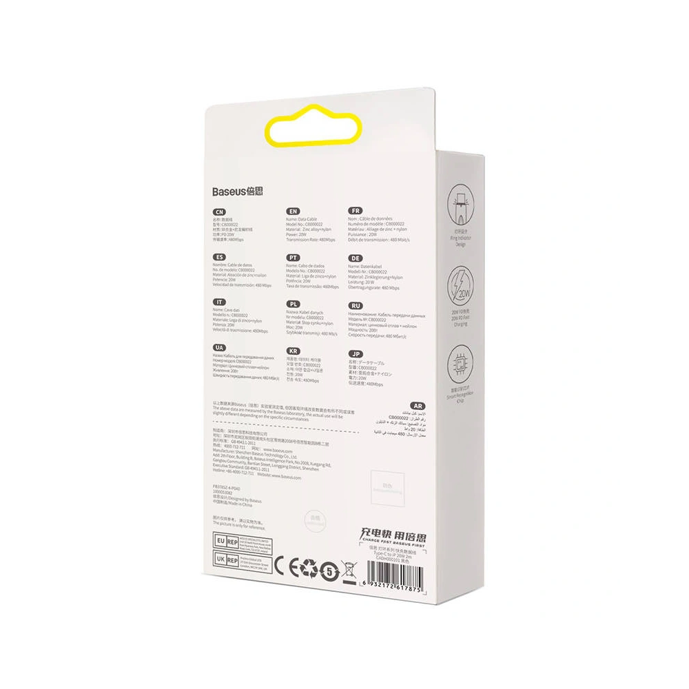 Hurtownia GSM - USB-C/Lightning-Kabel Baseus Glimmer, 20W, 2m (schwarz) - BSU3827 - {ean13} - Hurt