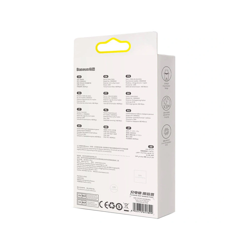 Hurtownia GSM - USB-C/Lightning Kabel Baseus Glimmer, 20W, 2m (blau) - BSU3828 - {ean13} - Hurt