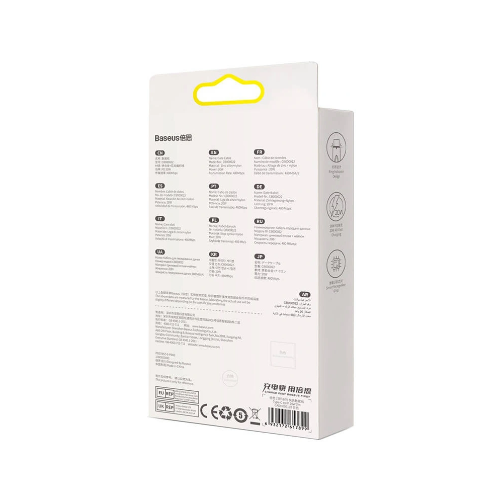 Hurtownia GSM - Kabel USB-C/Lightning Baseus Glimmer, 20W, 2m (bílý) - BSU3829 - {ean13} - Hurt